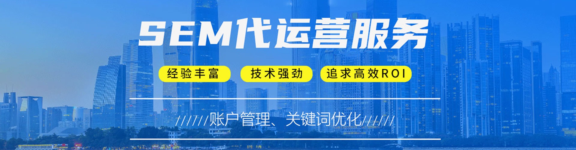 东至百度竞价广告