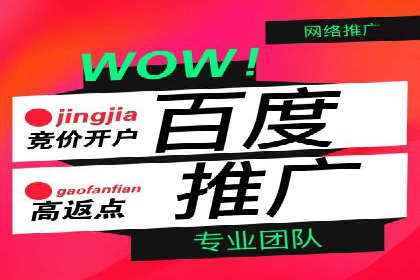 竞价开户推广案例对比分析
