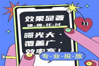 SEM代运营服务公司案例分析：数据驱动营销策略