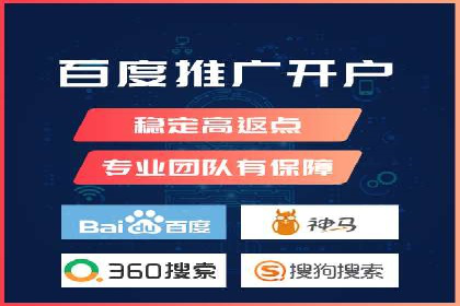 家电行业SEM推广策略：从广告到转化的全过程
