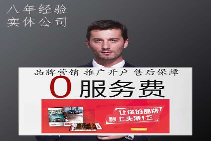 某企业sem竞价开户的转化率提升之路